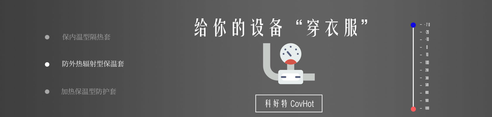 鐵路火車<a href=http://www.yanzhichun.cn/e/tags/?tagname=%E4%BF%9D%E6%B8%A9%E9%9A%94%E7%83%AD target=_blank class=infotextkey>保溫隔熱</a>