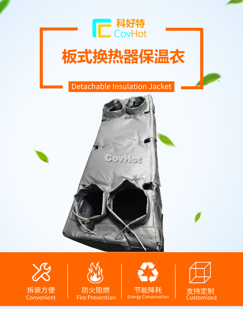 板換<a href=http://www.yanzhichun.cn/e/tags/?tagname=%E4%BF%9D%E6%B8%A9%E5%A5%97 target=_blank class=infotextkey>保溫套</a>