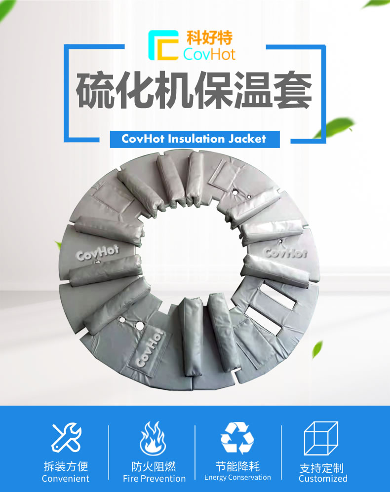 <a href=http://www.yanzhichun.cn/e/tags/?tagname=%E5%8F%AF%E6%8B%86%E5%8D%B8%E4%BF%9D%E6%B8%A9%E5%A5%97 target=_blank class=infotextkey>可拆卸<a href=http://www.yanzhichun.cn/e/tags/?tagname=%E4%BF%9D%E6%B8%A9%E5%A5%97 target=_blank class=infotextkey>保溫套</a></a>