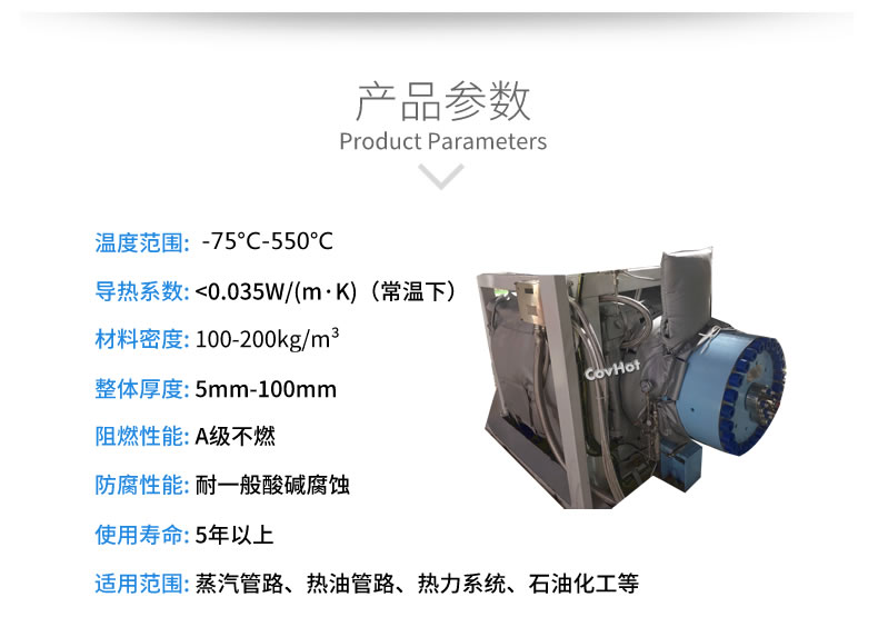 可拆卸<a href=http://www.yanzhichun.cn/e/tags/?tagname=%E8%AE%BE%E5%A4%87%E4%BF%9D%E6%B8%A9 target=_blank class=infotextkey>設(shè)備保溫</a>套