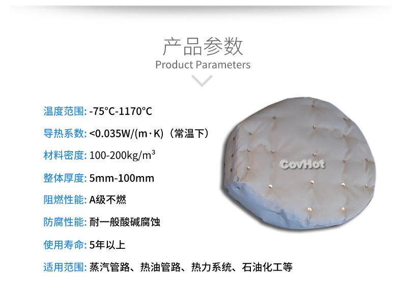 人孔<a href=http://www.yanzhichun.cn/e/tags/?tagname=%E5%8F%AF%E6%8B%86%E5%8D%B8%E4%BF%9D%E6%B8%A9%E8%A1%A3 target=_blank class=infotextkey><a href=http://www.yanzhichun.cn/e/tags/?tagname=%E5%8F%AF%E6%8B%86%E5%8D%B8%E4%BF%9D%E6%B8%A9%E8%A1%A3 target=_blank class=infotextkey>可拆卸<a href=http://www.yanzhichun.cn/e/tags/?tagname=%E4%BF%9D%E6%B8%A9%E8%A1%A3 target=_blank class=infotextkey>保溫衣</a></a></a>