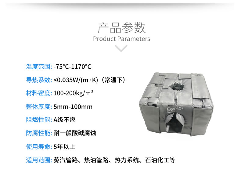 <a href=http://www.yanzhichun.cn/e/tags/?tagname=%E9%98%80%E9%97%A8%E4%BF%9D%E6%B8%A9%E8%A1%A3 target=_blank class=infotextkey><a href=http://www.yanzhichun.cn/e/tags/?tagname=%E9%98%80%E9%97%A8%E4%BF%9D%E6%B8%A9 target=_blank class=infotextkey>閥門保溫</a>衣</a>