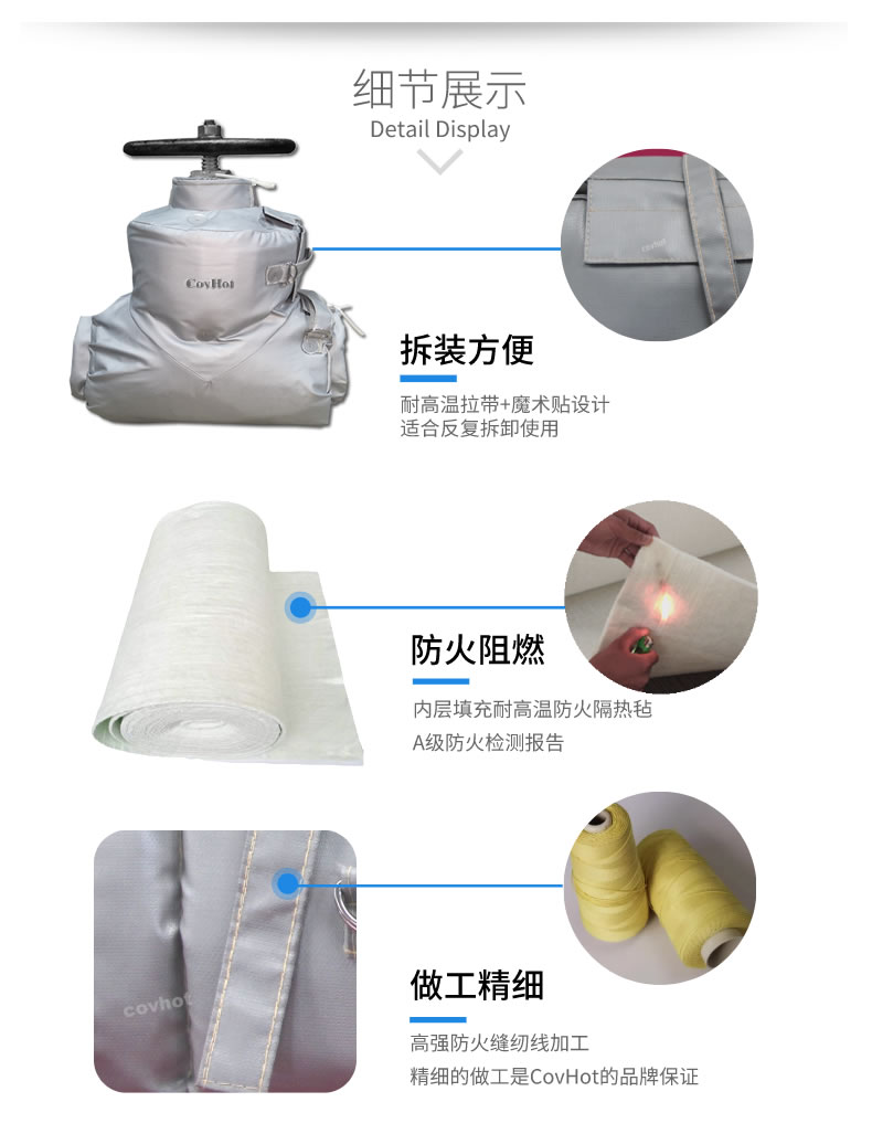 <a href=http://www.yanzhichun.cn/e/tags/?tagname=%E5%8F%AF%E6%8B%86%E5%8D%B8%E4%BF%9D%E6%B8%A9 target=_blank class=infotextkey>可拆卸保溫</a>