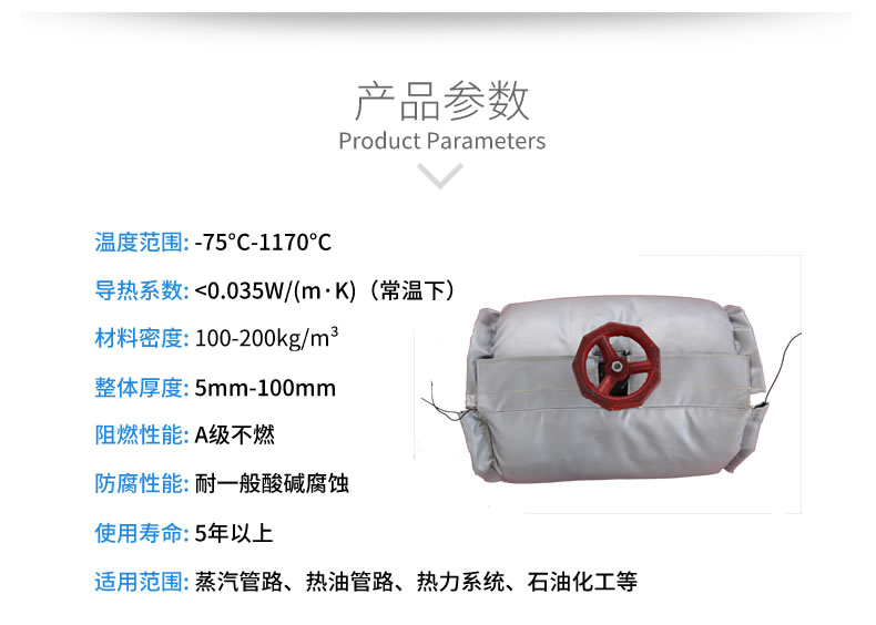 蒸汽<a href=http://www.yanzhichun.cn/e/tags/?tagname=%E9%98%80%E9%97%A8%E4%BF%9D%E6%B8%A9%E5%A5%97 target=_blank class=infotextkey><a href=http://www.yanzhichun.cn/e/tags/?tagname=%E9%98%80%E9%97%A8%E4%BF%9D%E6%B8%A9 target=_blank class=infotextkey>閥門保溫</a>套</a>