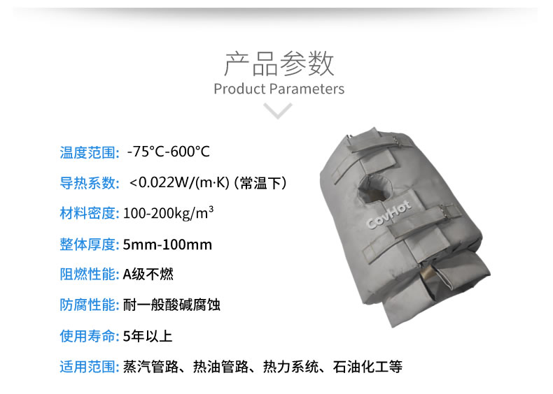 <a href=http://www.yanzhichun.cn/e/tags/?tagname=%E4%BF%9D%E6%B8%A9%E5%A5%97 target=_blank class=infotextkey>保溫套</a>的使用規(guī)范，<a href=http://www.yanzhichun.cn/e/tags/?tagname=%E5%8F%AF%E6%8B%86%E5%8D%B8%E4%BF%9D%E6%B8%A9%E5%A5%97 target=_blank class=infotextkey>可拆卸<a href=http://www.yanzhichun.cn/e/tags/?tagname=%E4%BF%9D%E6%B8%A9%E5%A5%97 target=_blank class=infotextkey>保溫套</a></a>