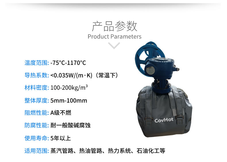 儀器儀表保溫，可拆卸儀器儀表<a href=http://www.yanzhichun.cn/e/tags/?tagname=%E4%BF%9D%E6%B8%A9%E5%A5%97 target=_blank class=infotextkey>保溫套</a>