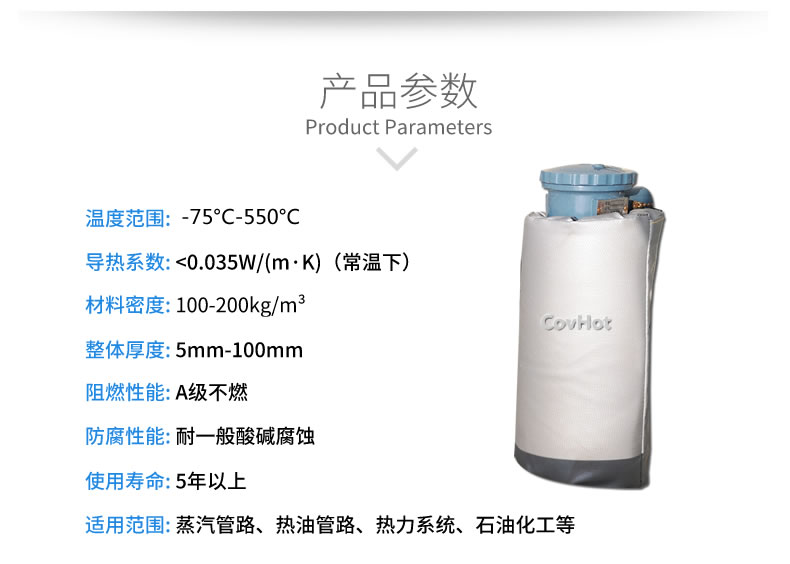 儀器儀表<a href=http://www.yanzhichun.cn/e/tags/?tagname=%E4%BF%9D%E6%B8%A9%E9%9A%94%E7%83%AD target=_blank class=infotextkey>保溫隔熱</a>