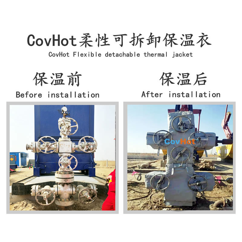 可拆卸式<a href=http://www.yanzhichun.cn/e/tags/?tagname=%E4%BF%9D%E6%B8%A9%E5%A5%97 target=_blank class=infotextkey>保溫套</a>