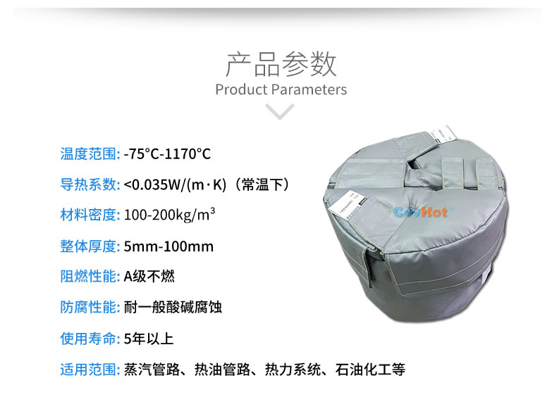 再沸器保溫,再沸器<a href=http://www.yanzhichun.cn/e/tags/?tagname=%E4%BF%9D%E6%B8%A9%E5%A5%97 target=_blank class=infotextkey>保溫套</a>,<a href=http://www.yanzhichun.cn/e/tags/?tagname=%E6%8D%A2%E7%83%AD%E5%99%A8%E4%BF%9D%E6%B8%A9 target=_blank class=infotextkey>換熱器保溫</a>