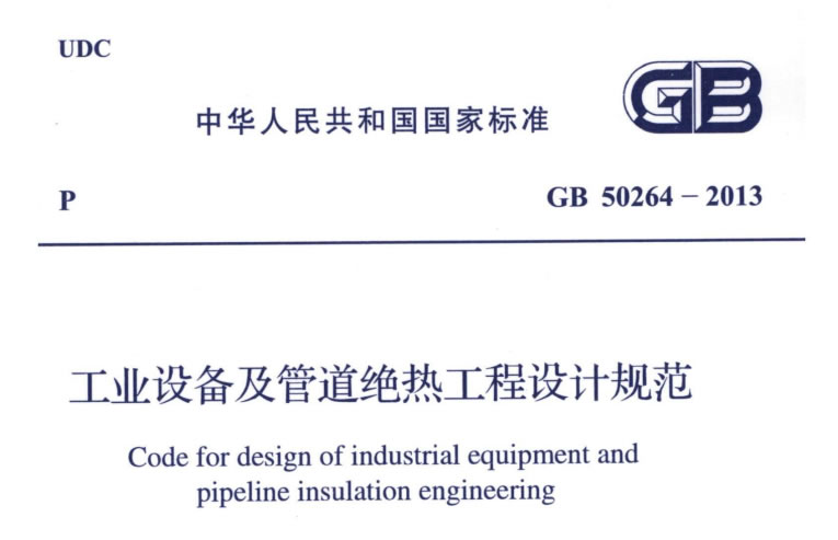 蒸汽<a href=http://www.yanzhichun.cn/e/tags/?tagname=%E9%98%80%E9%97%A8%E4%BF%9D%E6%B8%A9%E5%A5%97 target=_blank class=infotextkey><a href=http://www.yanzhichun.cn/e/tags/?tagname=%E9%98%80%E9%97%A8%E4%BF%9D%E6%B8%A9 target=_blank class=infotextkey>閥門保溫</a>套</a>,蒸汽系統(tǒng)保溫,蒸汽節(jié)能