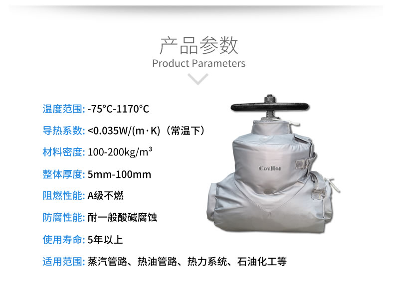 蒸汽<a href=http://www.yanzhichun.cn/e/tags/?tagname=%E9%98%80%E9%97%A8%E4%BF%9D%E6%B8%A9%E5%A5%97 target=_blank class=infotextkey><a href=http://www.yanzhichun.cn/e/tags/?tagname=%E9%98%80%E9%97%A8%E4%BF%9D%E6%B8%A9 target=_blank class=infotextkey>閥門保溫</a>套</a>,蒸汽系統(tǒng)保溫,蒸汽節(jié)能