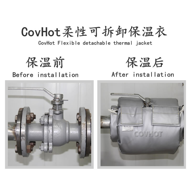 蒸汽<a href=http://www.yanzhichun.cn/e/tags/?tagname=%E9%98%80%E9%97%A8%E4%BF%9D%E6%B8%A9%E5%A5%97 target=_blank class=infotextkey><a href=http://www.yanzhichun.cn/e/tags/?tagname=%E9%98%80%E9%97%A8%E4%BF%9D%E6%B8%A9 target=_blank class=infotextkey>閥門保溫</a>套</a>,蒸汽系統(tǒng)保溫,蒸汽節(jié)能