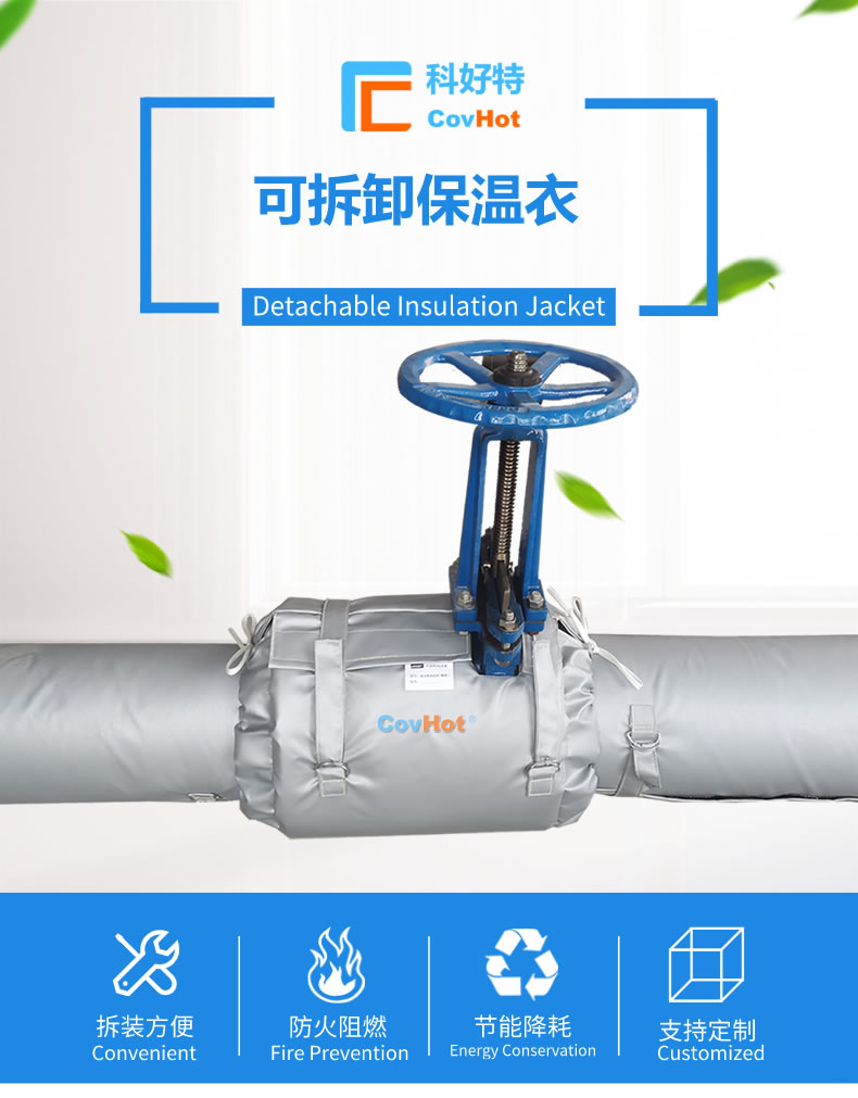 經(jīng)濟(jì)厚度,<a href=http://www.yanzhichun.cn/e/tags/?tagname=%E5%B7%A5%E4%B8%9A%E4%BF%9D%E6%B8%A9 target=_blank class=infotextkey>工業(yè)保溫</a>經(jīng)濟(jì)厚度