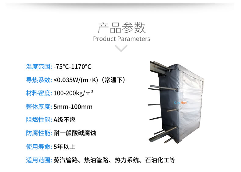 <a href=http://www.yanzhichun.cn/e/tags/?tagname=%E5%8F%AF%E6%8B%86%E5%8D%B8%E4%BF%9D%E6%B8%A9%E5%A5%97 target=_blank class=infotextkey>可拆卸<a href=http://www.yanzhichun.cn/e/tags/?tagname=%E4%BF%9D%E6%B8%A9%E5%A5%97 target=_blank class=infotextkey>保溫套</a></a>,<a href=http://www.yanzhichun.cn/e/tags/?tagname=%E5%8F%AF%E6%8B%86%E5%8D%B8%E4%BF%9D%E6%B8%A9%E8%A1%A3 target=_blank class=infotextkey><a href=http://www.yanzhichun.cn/e/tags/?tagname=%E5%8F%AF%E6%8B%86%E5%8D%B8%E4%BF%9D%E6%B8%A9%E8%A1%A3 target=_blank class=infotextkey>可拆卸<a href=http://www.yanzhichun.cn/e/tags/?tagname=%E4%BF%9D%E6%B8%A9%E8%A1%A3 target=_blank class=infotextkey>保溫衣</a></a></a>,工業(yè)<a href=http://www.yanzhichun.cn/e/tags/?tagname=%E8%AE%BE%E5%A4%87%E4%BF%9D%E6%B8%A9 target=_blank class=infotextkey>設(shè)備保溫</a>衣