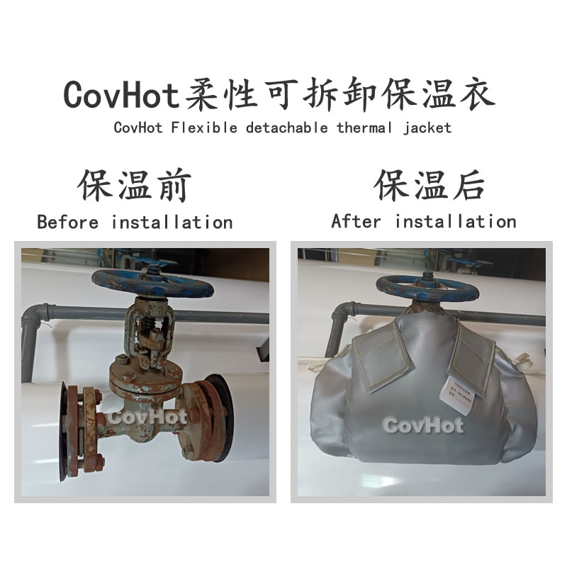 <a href=http://www.yanzhichun.cn/e/tags/?tagname=%E5%8F%AF%E6%8B%86%E5%8D%B8%E4%BF%9D%E6%B8%A9 target=_blank class=infotextkey>可拆卸保溫</a>,<a href=http://www.yanzhichun.cn/e/tags/?tagname=%E5%B7%A5%E4%B8%9A%E4%BF%9D%E6%B8%A9 target=_blank class=infotextkey>工業(yè)保溫</a>