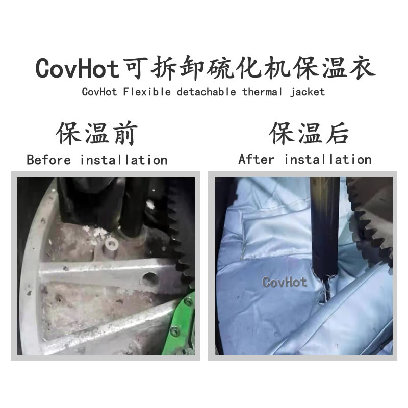 <a href=http://www.yanzhichun.cn/e/tags/?tagname=%E7%A1%AB%E5%8C%96%E6%9C%BA%E4%BF%9D%E6%B8%A9 target=_blank class=infotextkey>硫化機(jī)保溫</a>罩,輪胎<a href=http://www.yanzhichun.cn/e/tags/?tagname=%E7%A1%AB%E5%8C%96%E6%9C%BA%E4%BF%9D%E6%B8%A9 target=_blank class=infotextkey>硫化機(jī)保溫</a>