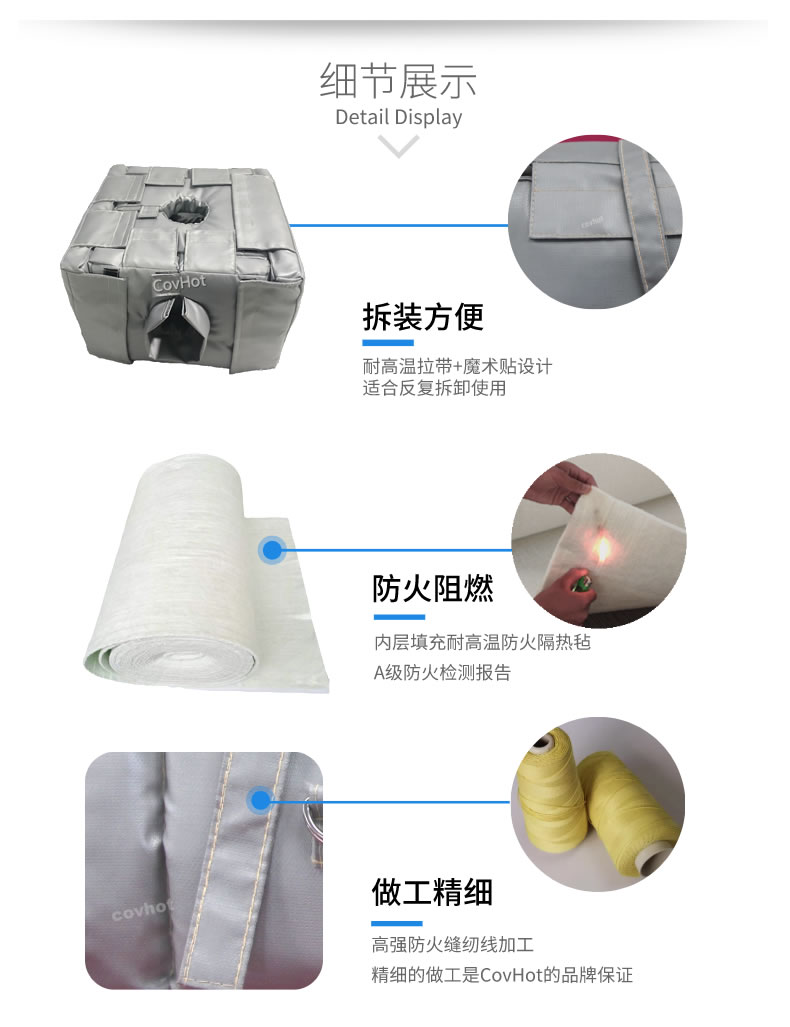 管道閥門<a href=http://www.yanzhichun.cn/e/tags/?tagname=%E8%AE%BE%E5%A4%87%E4%BF%9D%E6%B8%A9 target=_blank class=infotextkey>設備保溫</a>套,<a href=http://www.yanzhichun.cn/e/tags/?tagname=%E8%AE%BE%E5%A4%87%E4%BF%9D%E6%B8%A9 target=_blank class=infotextkey>設備保溫</a>衣