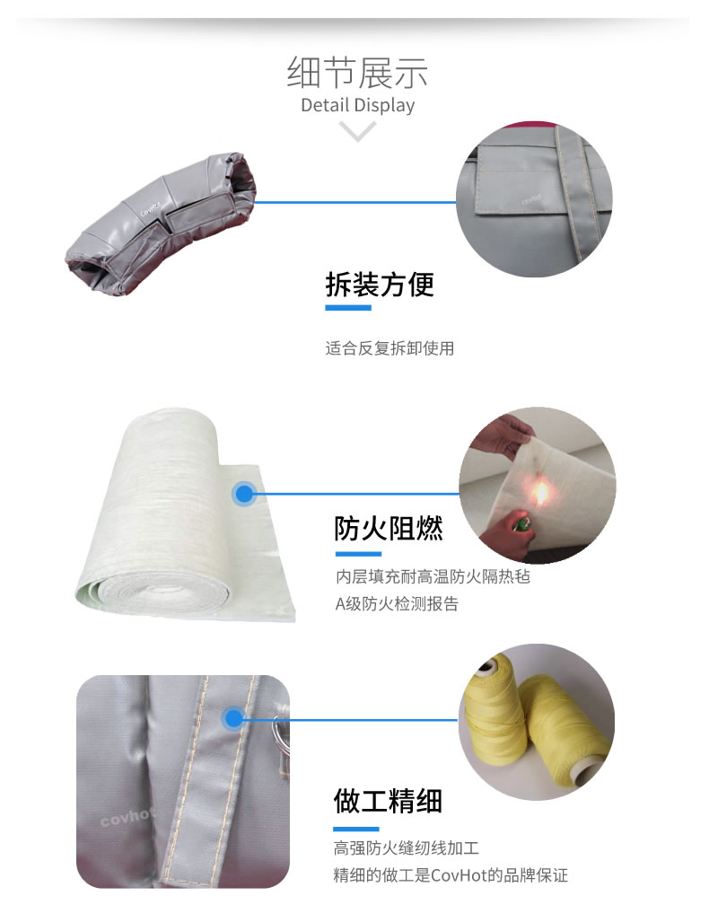 熱力管道<a href=http://www.yanzhichun.cn/e/tags/?tagname=%E9%98%80%E9%97%A8%E4%BF%9D%E6%B8%A9%E5%A5%97 target=_blank class=infotextkey><a href=http://www.yanzhichun.cn/e/tags/?tagname=%E9%98%80%E9%97%A8%E4%BF%9D%E6%B8%A9 target=_blank class=infotextkey>閥門保溫</a>套</a>,管道<a href=http://www.yanzhichun.cn/e/tags/?tagname=%E4%BF%9D%E6%B8%A9%E5%A5%97 target=_blank class=infotextkey>保溫套</a>