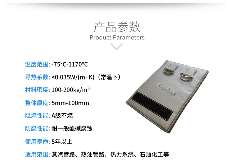 簡單的可拆卸式<a href=http://www.yanzhichun.cn/e/tags/?tagname=%E4%BF%9D%E6%B8%A9%E8%A1%A3 target=_blank class=infotextkey>保溫衣</a>,可拆卸式<a href=http://www.yanzhichun.cn/e/tags/?tagname=%E4%BF%9D%E6%B8%A9%E8%A1%A3 target=_blank class=infotextkey>保溫衣</a>
