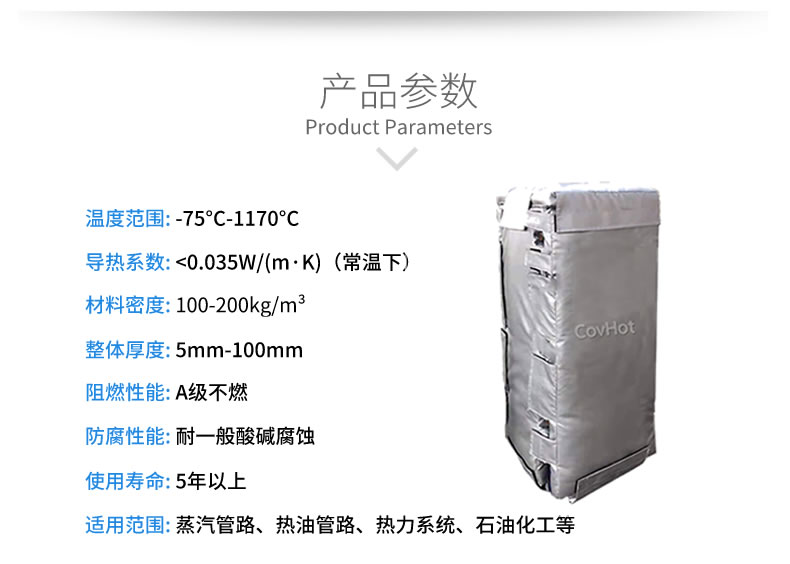 板換<a href=http://www.yanzhichun.cn/e/tags/?tagname=%E4%BF%9D%E6%B8%A9%E8%A1%A3 target=_blank class=infotextkey>保溫衣</a>,板換保溫