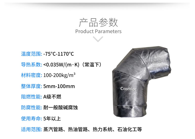 <a href=http://www.yanzhichun.cn/e/tags/?tagname=%E5%8F%AF%E6%8B%86%E5%8D%B8%E4%BF%9D%E6%B8%A9%E5%A5%97 target=_blank class=infotextkey>可拆卸<a href=http://www.yanzhichun.cn/e/tags/?tagname=%E4%BF%9D%E6%B8%A9%E5%A5%97 target=_blank class=infotextkey>保溫套</a></a>,<a href=http://www.yanzhichun.cn/e/tags/?tagname=%E9%98%80%E9%97%A8%E4%BF%9D%E6%B8%A9 target=_blank class=infotextkey>閥門保溫</a>