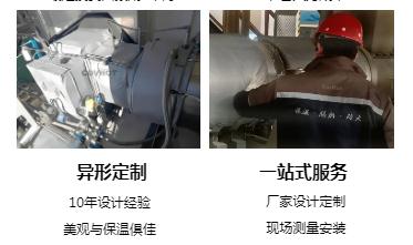 <a href=http://www.yanzhichun.cn/e/tags/?tagname=%E4%BF%9D%E6%B8%A9%E5%A5%97%E5%8E%82%E5%AE%B6 target=_blank class=infotextkey><a href=http://www.yanzhichun.cn/e/tags/?tagname=%E4%BF%9D%E6%B8%A9%E5%A5%97 target=_blank class=infotextkey>保溫套</a>廠家</a>,<a href=http://www.yanzhichun.cn/e/tags/?tagname=%E5%8F%AF%E6%8B%86%E5%8D%B8%E4%BF%9D%E6%B8%A9%E5%A5%97%E5%8E%82%E5%AE%B6 target=_blank class=infotextkey>可拆卸<a href=http://www.yanzhichun.cn/e/tags/?tagname=%E4%BF%9D%E6%B8%A9%E5%A5%97%E5%8E%82%E5%AE%B6 target=_blank class=infotextkey><a href=http://www.yanzhichun.cn/e/tags/?tagname=%E4%BF%9D%E6%B8%A9%E5%A5%97 target=_blank class=infotextkey>保溫套</a>廠家</a></a>