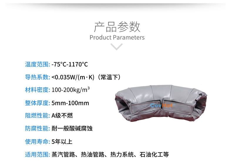 <a href=http://www.yanzhichun.cn/e/tags/?tagname=%E5%8F%AF%E6%8B%86%E5%8D%B8%E4%BF%9D%E6%B8%A9%E5%A5%97 target=_blank class=infotextkey>可拆卸<a href=http://www.yanzhichun.cn/e/tags/?tagname=%E4%BF%9D%E6%B8%A9%E5%A5%97 target=_blank class=infotextkey>保溫套</a></a>,<a href=http://www.yanzhichun.cn/e/tags/?tagname=%E5%B7%A5%E4%B8%9A%E4%BF%9D%E6%B8%A9%E8%A1%A3 target=_blank class=infotextkey>工業(yè)<a href=http://www.yanzhichun.cn/e/tags/?tagname=%E4%BF%9D%E6%B8%A9%E8%A1%A3 target=_blank class=infotextkey>保溫衣</a></a>,<a href=http://www.yanzhichun.cn/e/tags/?tagname=%E4%BF%9D%E6%B8%A9%E9%9A%94%E7%83%AD target=_blank class=infotextkey>保溫隔熱</a>