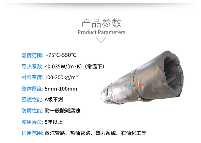 蒸汽<a href=http://www.yanzhichun.cn/e/tags/?tagname=%E9%98%80%E9%97%A8%E4%BF%9D%E6%B8%A9%E8%A1%A3 target=_blank class=infotextkey><a href=http://www.yanzhichun.cn/e/tags/?tagname=%E9%98%80%E9%97%A8%E4%BF%9D%E6%B8%A9 target=_blank class=infotextkey>閥門保溫</a>衣</a>,蒸汽管道保溫