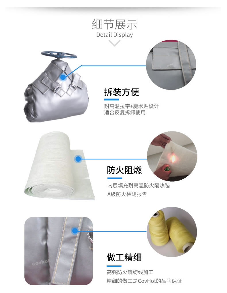 蒸汽<a href=http://www.yanzhichun.cn/e/tags/?tagname=%E9%98%80%E9%97%A8%E4%BF%9D%E6%B8%A9 target=_blank class=infotextkey>閥門(mén)保溫</a>,可拆卸<a href=http://www.yanzhichun.cn/e/tags/?tagname=%E9%98%80%E9%97%A8%E4%BF%9D%E6%B8%A9%E5%A5%97 target=_blank class=infotextkey><a href=http://www.yanzhichun.cn/e/tags/?tagname=%E9%98%80%E9%97%A8%E4%BF%9D%E6%B8%A9 target=_blank class=infotextkey>閥門(mén)保溫</a>套</a>