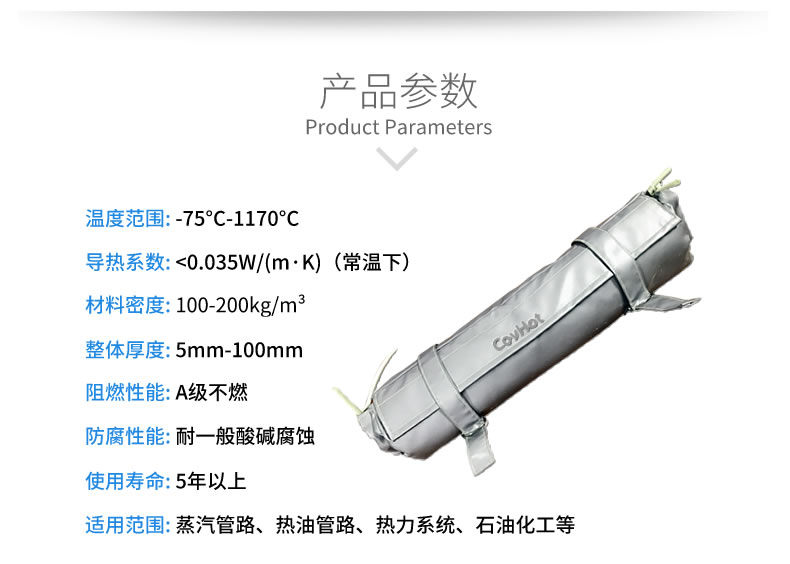 <a href=http://www.yanzhichun.cn/e/tags/?tagname=%E9%98%80%E9%97%A8%E4%BF%9D%E6%B8%A9 target=_blank class=infotextkey>閥門保溫</a>,管道保溫