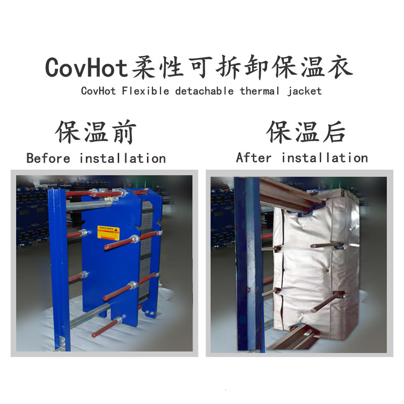 <a href=http://www.yanzhichun.cn/e/tags/?tagname=%E6%8D%A2%E7%83%AD%E5%99%A8%E4%BF%9D%E6%B8%A9 target=_blank class=infotextkey>換熱器保溫</a>廠家,<a href=http://www.yanzhichun.cn/e/tags/?tagname=%E6%8D%A2%E7%83%AD%E5%99%A8%E4%BF%9D%E6%B8%A9 target=_blank class=infotextkey>換熱器保溫</a>