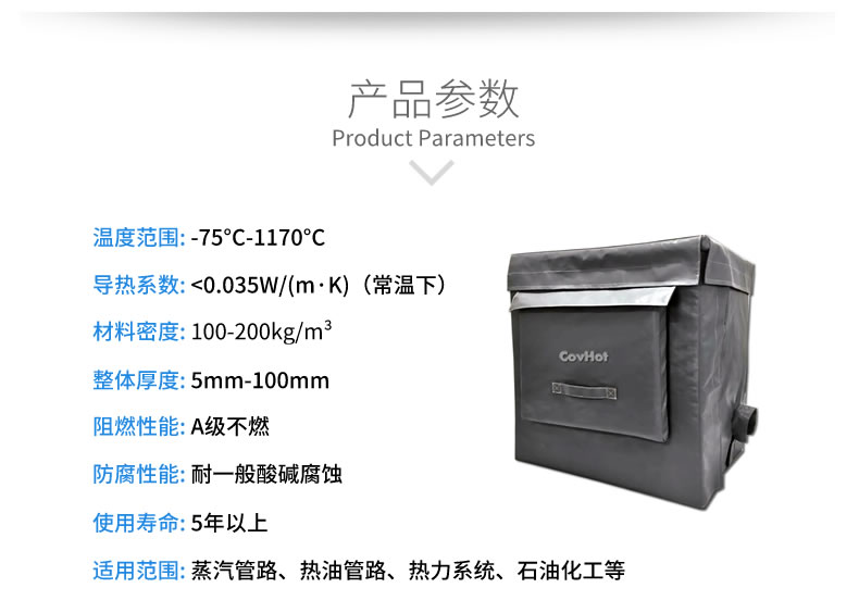 <a href=http://www.yanzhichun.cn/e/tags/?tagname=%E5%8F%AF%E6%8B%86%E5%8D%B8%E4%BF%9D%E6%B8%A9 target=_blank class=infotextkey>可拆卸保溫</a>被,<a href=http://www.yanzhichun.cn/e/tags/?tagname=%E8%AE%BE%E5%A4%87%E4%BF%9D%E6%B8%A9 target=_blank class=infotextkey>設備保溫</a>衣