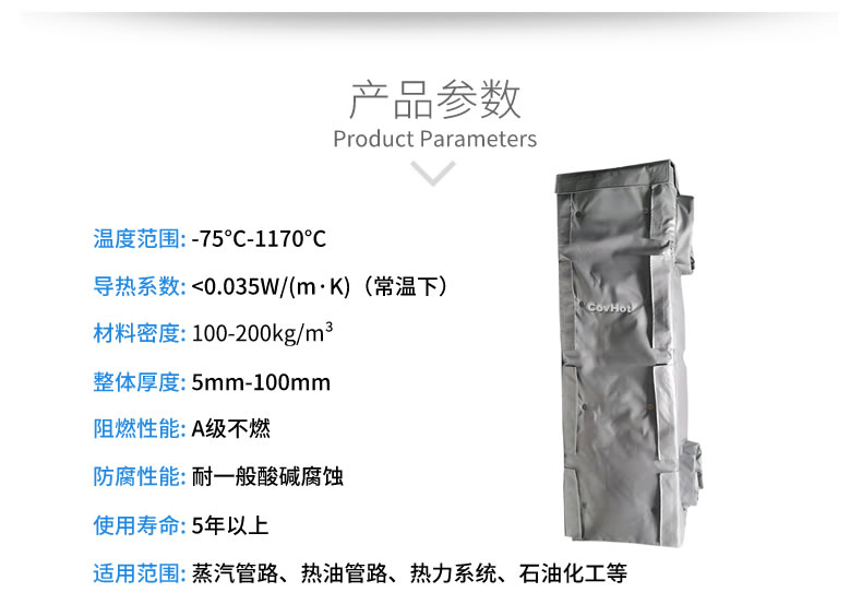 <a href=http://www.yanzhichun.cn/e/tags/?tagname=%E6%8D%A2%E7%83%AD%E5%99%A8%E4%BF%9D%E6%B8%A9 target=_blank class=infotextkey>換熱器保溫</a>衣,<a href=http://www.yanzhichun.cn/e/tags/?tagname=%E6%8D%A2%E7%83%AD%E5%99%A8%E4%BF%9D%E6%B8%A9 target=_blank class=infotextkey>換熱器保溫</a>