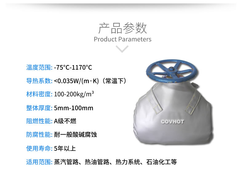截止閥<a href=http://www.yanzhichun.cn/e/tags/?tagname=%E4%BF%9D%E6%B8%A9%E8%A1%A3 target=_blank class=infotextkey>保溫衣</a>,可拆卸式<a href=http://www.yanzhichun.cn/e/tags/?tagname=%E4%BF%9D%E6%B8%A9%E5%A5%97 target=_blank class=infotextkey>保溫套</a>