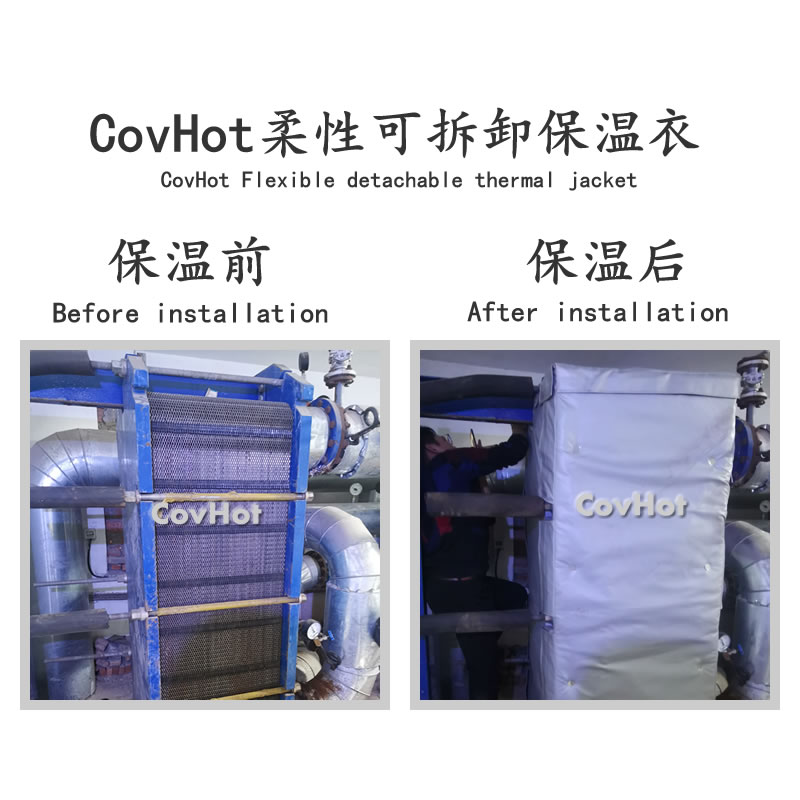 板式<a href=http://www.yanzhichun.cn/e/tags/?tagname=%E6%8D%A2%E7%83%AD%E5%99%A8%E4%BF%9D%E6%B8%A9 target=_blank class=infotextkey>換熱器保溫</a>罩,板換<a href=http://www.yanzhichun.cn/e/tags/?tagname=%E4%BF%9D%E6%B8%A9%E5%A5%97%E5%8E%82%E5%AE%B6 target=_blank class=infotextkey><a href=http://www.yanzhichun.cn/e/tags/?tagname=%E4%BF%9D%E6%B8%A9%E5%A5%97 target=_blank class=infotextkey>保溫套</a>廠家</a>