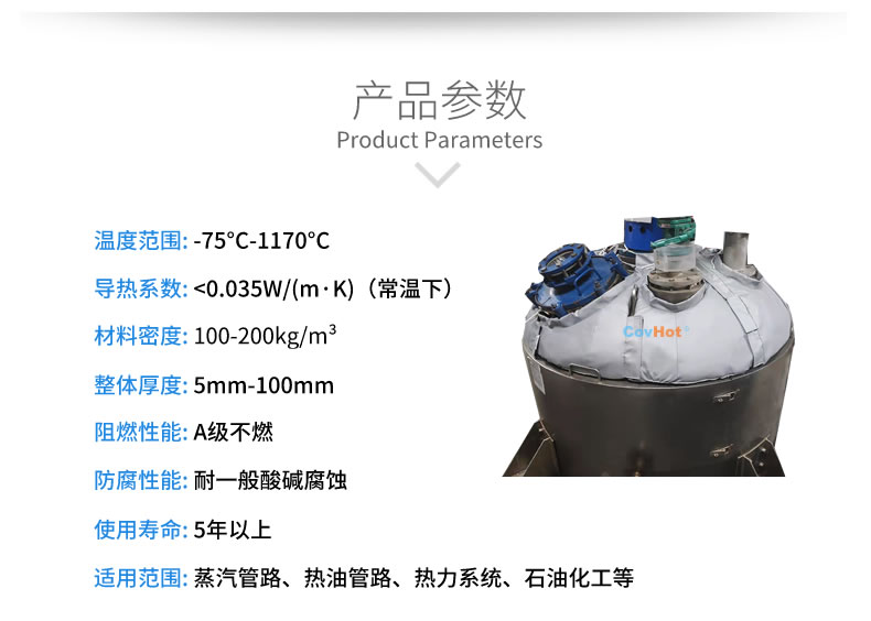 <a href=http://www.yanzhichun.cn/e/tags/?tagname=%E5%8F%8D%E5%BA%94%E9%87%9C%E4%BF%9D%E6%B8%A9 target=_blank class=infotextkey>反應(yīng)釜保溫</a>衣,反應(yīng)釜<a href=http://www.yanzhichun.cn/e/tags/?tagname=%E8%AE%BE%E5%A4%87%E4%BF%9D%E6%B8%A9 target=_blank class=infotextkey>設(shè)備保溫</a>