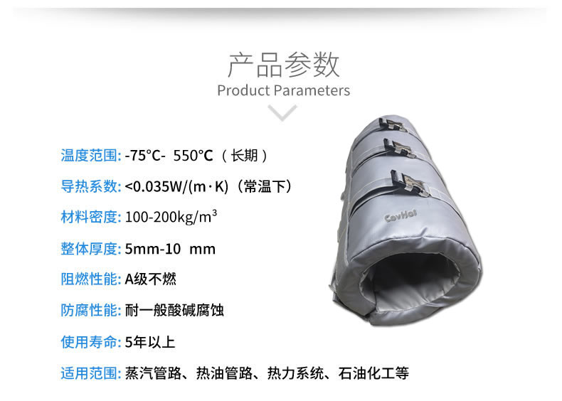 注塑機(jī)<a href=http://www.yanzhichun.cn/e/tags/?tagname=%E4%BF%9D%E6%B8%A9%E5%A5%97 target=_blank class=infotextkey>保溫套</a>,注塑機(jī)節(jié)能