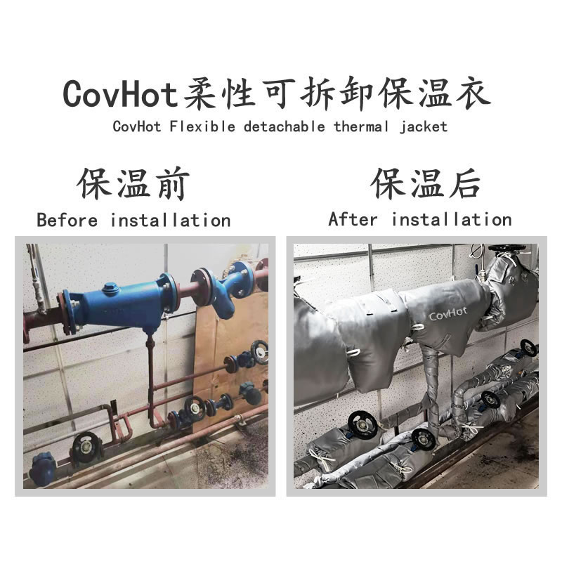 管道<a href=http://www.yanzhichun.cn/e/tags/?tagname=%E4%BF%9D%E6%B8%A9%E5%A5%97 target=_blank class=infotextkey>保溫套</a>,管道隔熱套