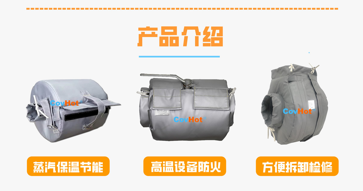 <a href=http://www.yanzhichun.cn/e/tags/?tagname=%E8%AE%BE%E5%A4%87%E4%BF%9D%E6%B8%A9 target=_blank class=infotextkey>設(shè)備保溫</a>衣廠家,<a href=http://www.yanzhichun.cn/e/tags/?tagname=%E5%8F%AF%E6%8B%86%E5%8D%B8%E4%BF%9D%E6%B8%A9%E8%A1%A3 target=_blank class=infotextkey><a href=http://www.yanzhichun.cn/e/tags/?tagname=%E5%8F%AF%E6%8B%86%E5%8D%B8%E4%BF%9D%E6%B8%A9%E8%A1%A3 target=_blank class=infotextkey>可拆卸<a href=http://www.yanzhichun.cn/e/tags/?tagname=%E4%BF%9D%E6%B8%A9%E8%A1%A3 target=_blank class=infotextkey>保溫衣</a></a></a>廠家