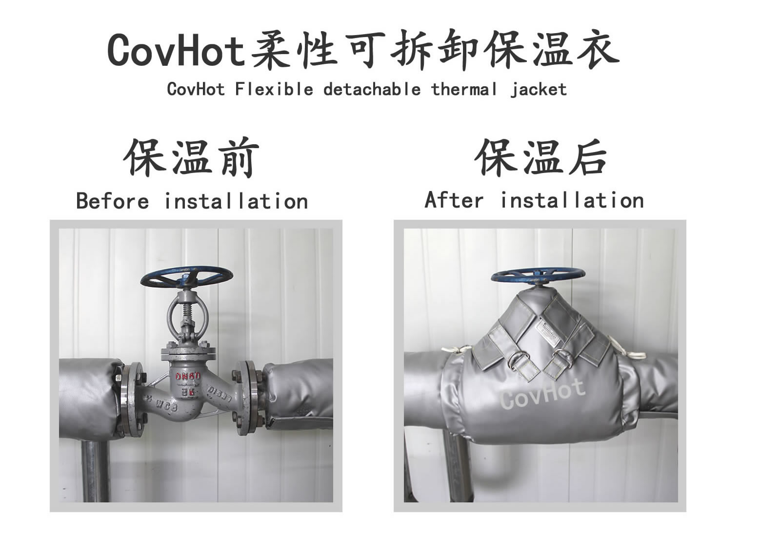 <a href=http://www.yanzhichun.cn/e/tags/?tagname=%E5%8F%AF%E6%8B%86%E5%8D%B8%E4%BF%9D%E6%B8%A9%E5%A5%97 target=_blank class=infotextkey>可拆卸<a href=http://www.yanzhichun.cn/e/tags/?tagname=%E4%BF%9D%E6%B8%A9%E5%A5%97 target=_blank class=infotextkey>保溫套</a></a>,食品行業(yè)保溫,蒸汽保溫節(jié)能