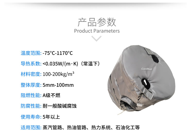 工業(yè)高溫防護(hù),<a href=http://www.yanzhichun.cn/e/tags/?tagname=%E5%B7%A5%E4%B8%9A%E4%BF%9D%E6%B8%A9 target=_blank class=infotextkey>工業(yè)保溫</a>隔熱