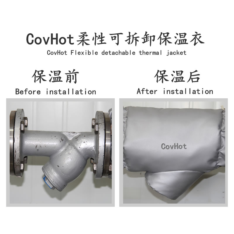 可拆卸式<a href=http://www.yanzhichun.cn/e/tags/?tagname=%E4%BF%9D%E6%B8%A9%E5%A5%97 target=_blank class=infotextkey>保溫套</a>,工業(yè)節(jié)能<a href=http://www.yanzhichun.cn/e/tags/?tagname=%E4%BF%9D%E6%B8%A9%E5%A5%97 target=_blank class=infotextkey>保溫套</a>