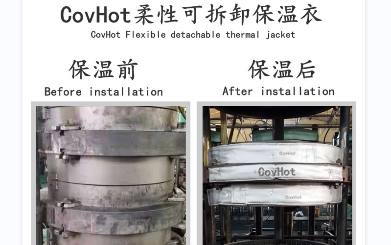<a href=http://www.yanzhichun.cn/e/tags/?tagname=%E5%8F%AF%E6%8B%86%E5%8D%B8%E4%BF%9D%E6%B8%A9%E5%A5%97 target=_blank class=infotextkey>可拆卸<a href=http://www.yanzhichun.cn/e/tags/?tagname=%E4%BF%9D%E6%B8%A9%E5%A5%97 target=_blank class=infotextkey>保溫套</a></a>，<a href=http://www.yanzhichun.cn/e/tags/?tagname=%E8%BD%AF%E4%BF%9D%E6%B8%A9 target=_blank class=infotextkey>軟保溫</a>，柔性保溫材料