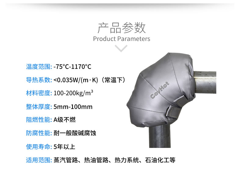可拆卸式<a href=http://www.yanzhichun.cn/e/tags/?tagname=%E4%BF%9D%E6%B8%A9%E5%A5%97 target=_blank class=infotextkey>保溫套</a>,工業(yè)節(jié)能<a href=http://www.yanzhichun.cn/e/tags/?tagname=%E4%BF%9D%E6%B8%A9%E5%A5%97 target=_blank class=infotextkey>保溫套</a>