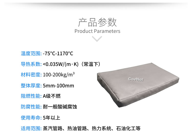 可拆卸<a href=http://www.yanzhichun.cn/e/tags/?tagname=%E9%98%80%E9%97%A8%E4%BF%9D%E6%B8%A9%E5%A5%97 target=_blank class=infotextkey><a href=http://www.yanzhichun.cn/e/tags/?tagname=%E9%98%80%E9%97%A8%E4%BF%9D%E6%B8%A9 target=_blank class=infotextkey>閥門保溫</a>套</a>,<a href=http://www.yanzhichun.cn/e/tags/?tagname=%E9%98%80%E9%97%A8%E4%BF%9D%E6%B8%A9%E5%A5%97 target=_blank class=infotextkey><a href=http://www.yanzhichun.cn/e/tags/?tagname=%E9%98%80%E9%97%A8%E4%BF%9D%E6%B8%A9 target=_blank class=infotextkey>閥門保溫</a>套</a>