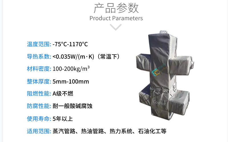 <a href=http://www.yanzhichun.cn/e/tags/?tagname=%E5%8F%AF%E6%8B%86%E5%8D%B8%E4%BF%9D%E6%B8%A9%E5%A5%97 target=_blank class=infotextkey>可拆卸<a href=http://www.yanzhichun.cn/e/tags/?tagname=%E4%BF%9D%E6%B8%A9%E5%A5%97 target=_blank class=infotextkey>保溫套</a></a>