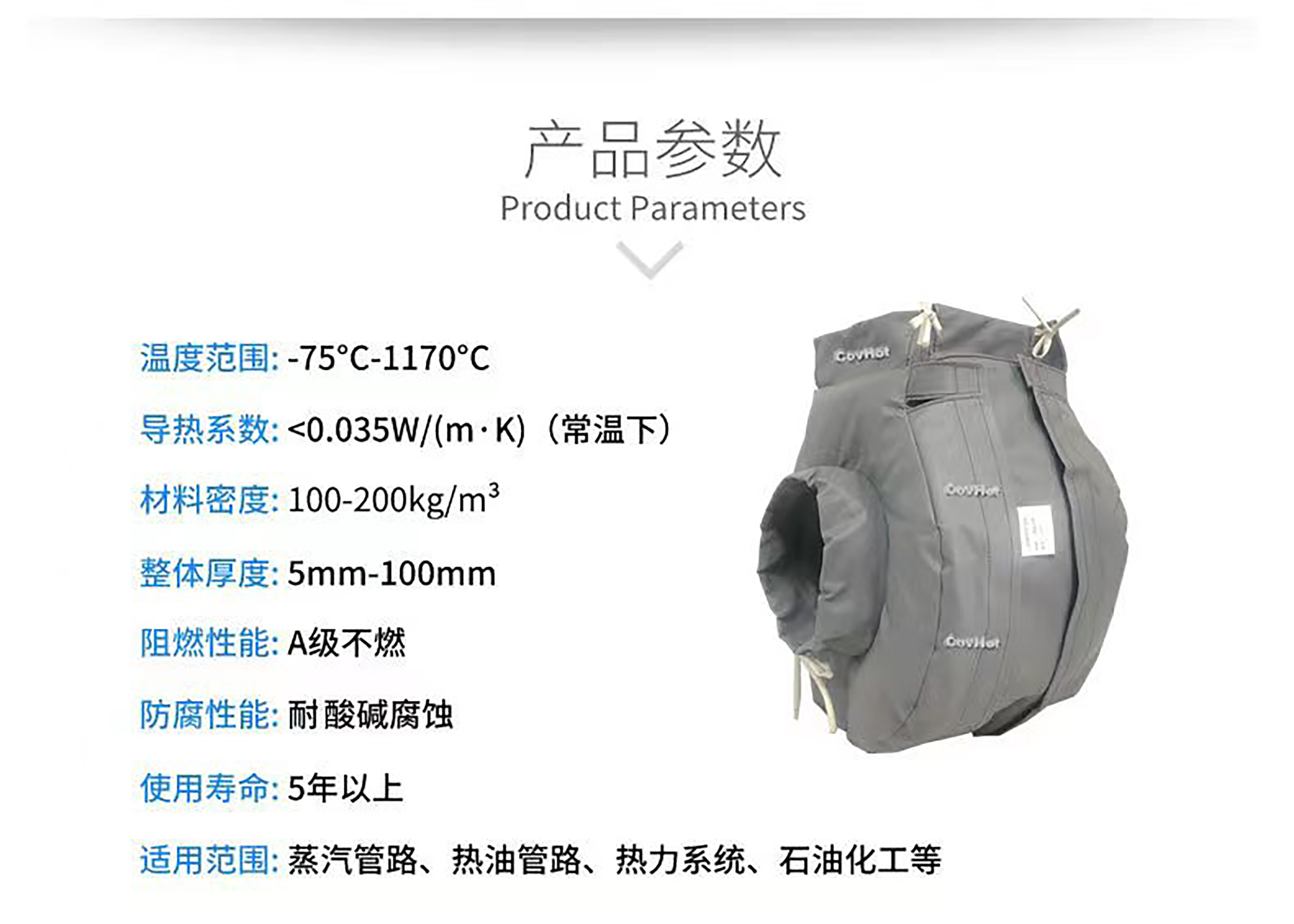 冬季保溫,<a href=http://www.yanzhichun.cn/e/tags/?tagname=%E5%8F%AF%E6%8B%86%E5%8D%B8%E4%BF%9D%E6%B8%A9%E8%A1%A3 target=_blank class=infotextkey><a href=http://www.yanzhichun.cn/e/tags/?tagname=%E5%8F%AF%E6%8B%86%E5%8D%B8%E4%BF%9D%E6%B8%A9%E8%A1%A3 target=_blank class=infotextkey>可拆卸<a href=http://www.yanzhichun.cn/e/tags/?tagname=%E4%BF%9D%E6%B8%A9%E8%A1%A3 target=_blank class=infotextkey>保溫衣</a></a></a>,<a href=http://www.yanzhichun.cn/e/tags/?tagname=%E8%AE%BE%E5%A4%87%E4%BF%9D%E6%B8%A9 target=_blank class=infotextkey>設(shè)備保溫</a>