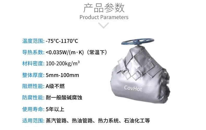 <a href=http://www.yanzhichun.cn/e/tags/?tagname=%E5%8F%AF%E6%8B%86%E5%8D%B8%E4%BF%9D%E6%B8%A9%E5%A5%97 target=_blank class=infotextkey>可拆卸<a href=http://www.yanzhichun.cn/e/tags/?tagname=%E4%BF%9D%E6%B8%A9%E5%A5%97 target=_blank class=infotextkey>保溫套</a></a>,<a href=http://www.yanzhichun.cn/e/tags/?tagname=%E9%98%80%E9%97%A8%E4%BF%9D%E6%B8%A9%E5%A5%97 target=_blank class=infotextkey><a href=http://www.yanzhichun.cn/e/tags/?tagname=%E9%98%80%E9%97%A8%E4%BF%9D%E6%B8%A9 target=_blank class=infotextkey>閥門保溫</a>套</a>,<a href=http://www.yanzhichun.cn/e/tags/?tagname=%E9%98%80%E9%97%A8%E4%BF%9D%E6%B8%A9 target=_blank class=infotextkey>閥門保溫</a>