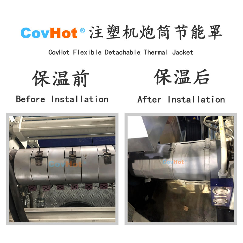 <a href=http://www.yanzhichun.cn/e/tags/?tagname=%E6%B3%A8%E5%A1%91%E6%9C%BA%E4%BF%9D%E6%B8%A9 target=_blank class=infotextkey>注塑機保溫</a>,炮筒<a href=http://www.yanzhichun.cn/e/tags/?tagname=%E4%BF%9D%E6%B8%A9%E5%A5%97 target=_blank class=infotextkey>保溫套</a>,方便檢修