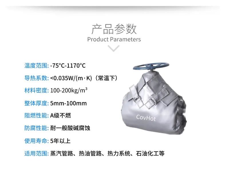 <a href=http://www.yanzhichun.cn/e/tags/?tagname=%E5%8F%AF%E6%8B%86%E5%8D%B8%E4%BF%9D%E6%B8%A9%E5%A5%97 target=_blank class=infotextkey>可拆卸<a href=http://www.yanzhichun.cn/e/tags/?tagname=%E4%BF%9D%E6%B8%A9%E5%A5%97 target=_blank class=infotextkey>保溫套</a></a>,<a href=http://www.yanzhichun.cn/e/tags/?tagname=%E9%98%80%E9%97%A8%E4%BF%9D%E6%B8%A9 target=_blank class=infotextkey>閥門保溫</a>,管路保溫,<a href=http://www.yanzhichun.cn/e/tags/?tagname=%E6%8D%A2%E7%83%AD%E5%99%A8%E4%BF%9D%E6%B8%A9 target=_blank class=infotextkey>換熱器保溫</a>